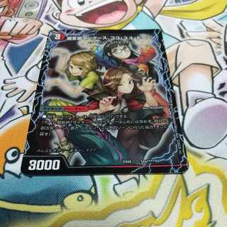 Dogenzaka Mongoose, Coco Yuyu Doxon｜Enjoy Play! A playground for everyone! GANG PARADE! ｜52b/????