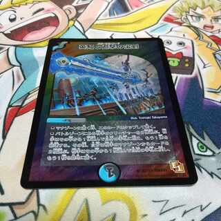 英知と追撃の宝剣 SR S2/S3