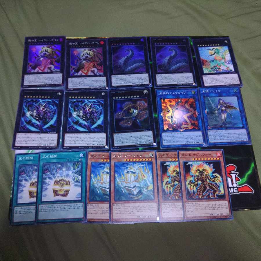Genereid Wang Deck Parts S-Go Olmgand Leyvertine Condemned Witch Yu-Gi-Oh!