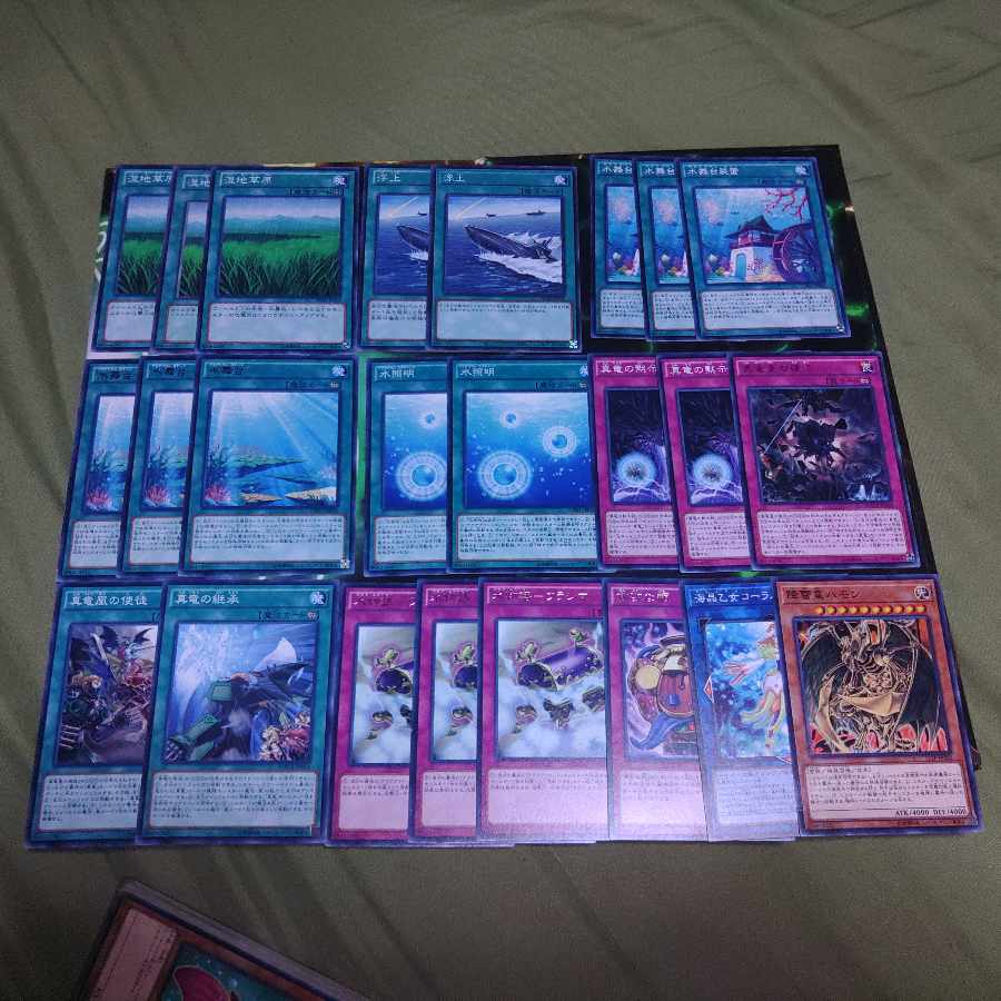 Aqua Actress Frog Toad Gael Shinryu Deck Parts A-row Frog Water Tribe Yu-Gi-Oh!