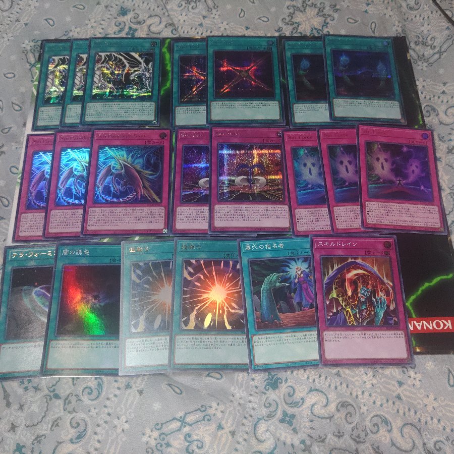 新規入り Sin デッキパーツ パラドクス トゥルース ドラゴン族 機械族 遊戯王 さ行 1枚