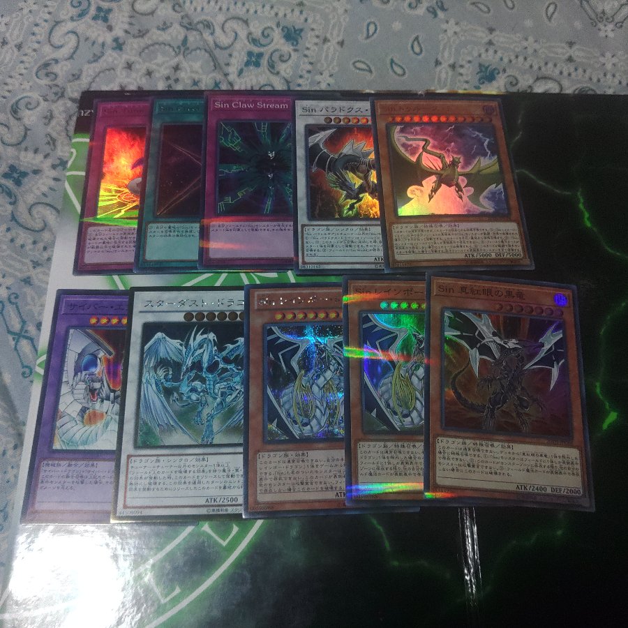 新規入り Sin デッキパーツ パラドクス トゥルース ドラゴン族 機械族 遊戯王 さ行 1枚
