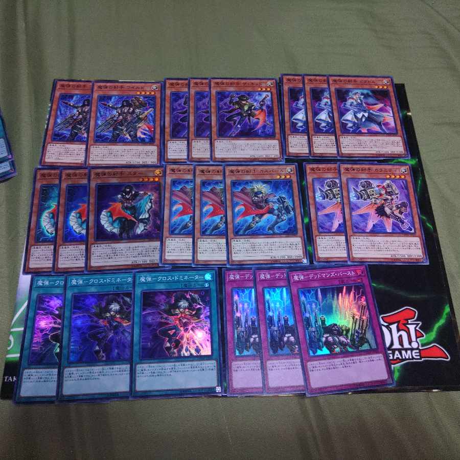 Demon Bullet Cross Dominator Deck Parts Max Ties of the Brethren Ma-Gyo Darkness Demon Tribe Yu-Gi-Oh!