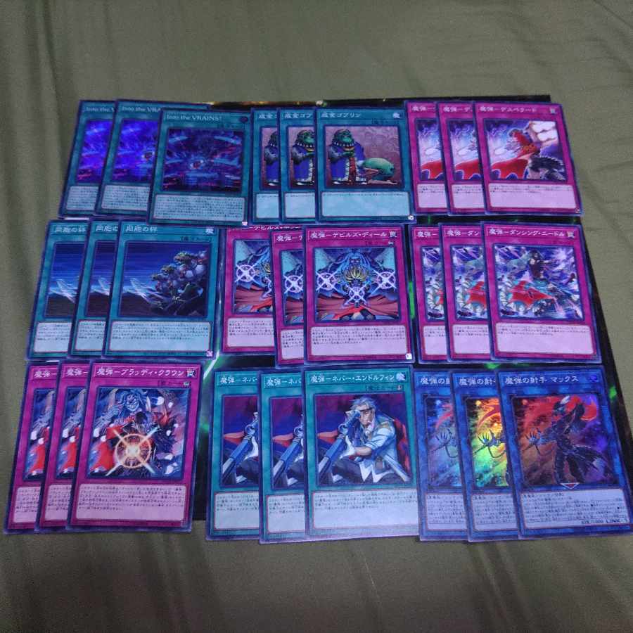 Demon Bullet Cross Dominator Deck Parts Max Ties of the Brethren Ma-Gyo Darkness Demon Tribe Yu-Gi-Oh!