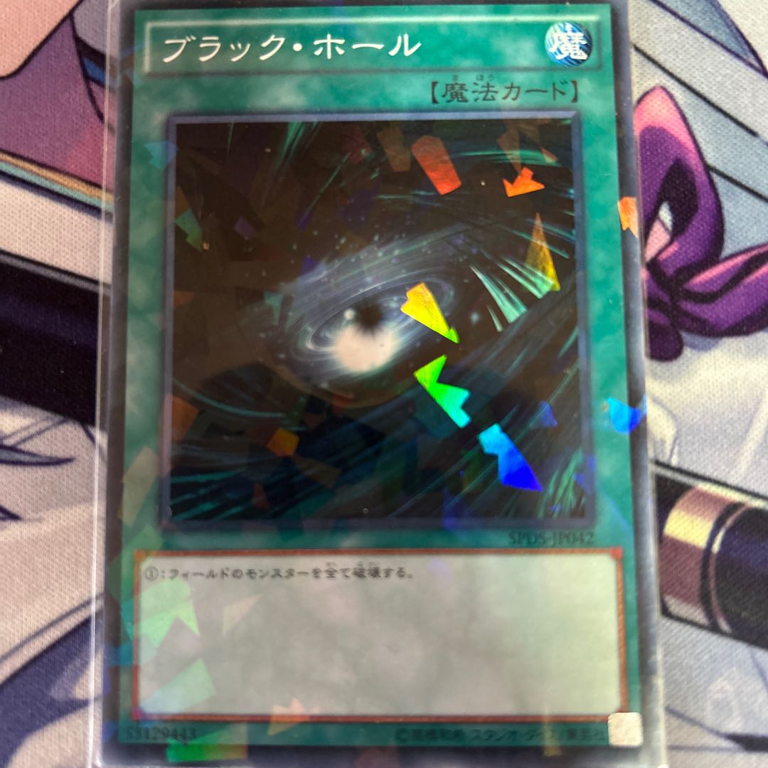 ブラック・ホール パラレル ノーマル JP042