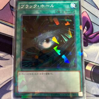 ブラック・ホール パラレル ノーマル JP042