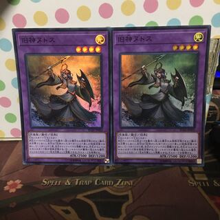 旧神ヌトス 2枚