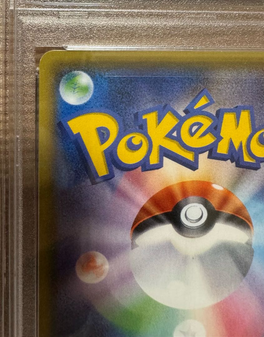 Delinquent (SR specs) 184/171