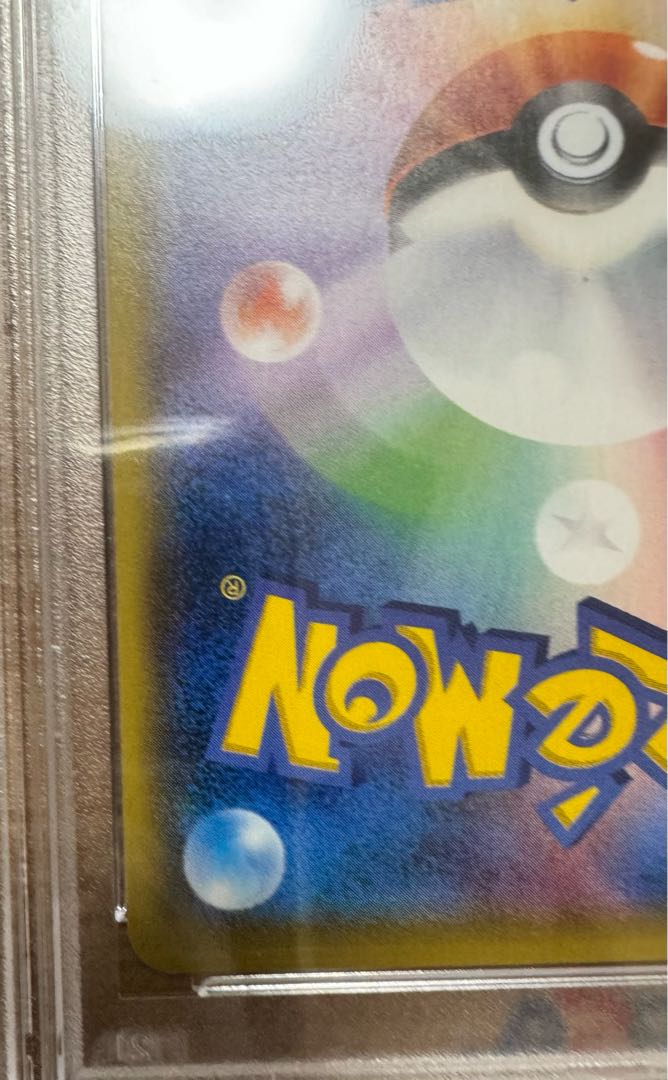 Delinquent (SR specs) 184/171