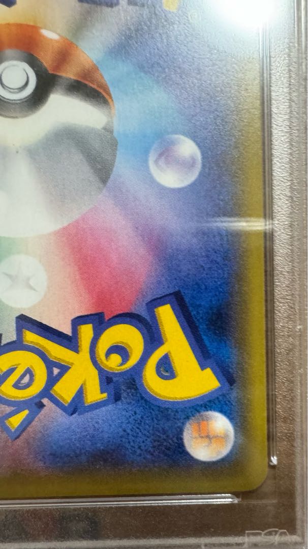 Delinquent (SR specs) 184/171