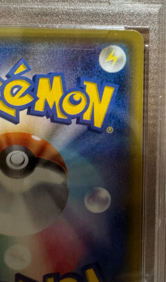 Delinquent (SR specs) 184/171