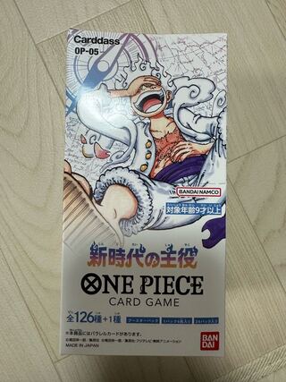 ワンピースカード新時代の主役1BOX