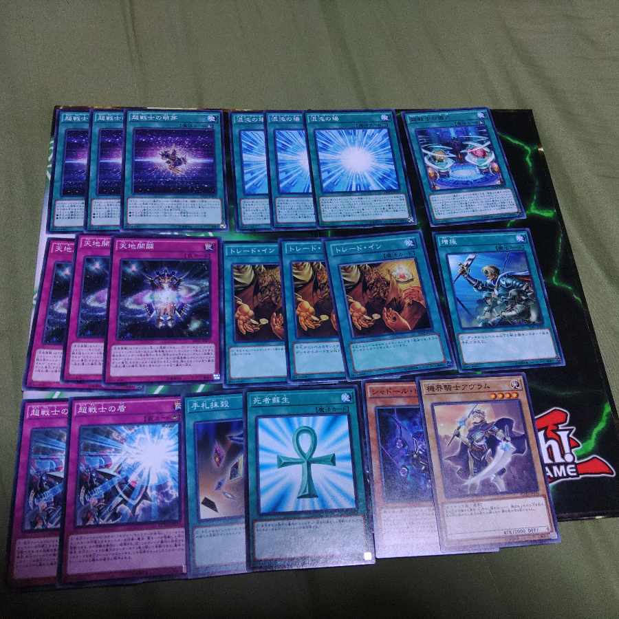 カオス・ソルジャー　デッキパーツ　戦士族　か行　遊戯王