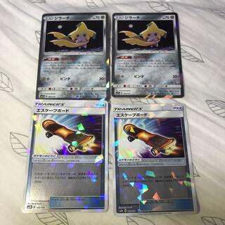 ジラーチ  エスケープボード