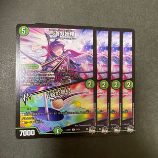 弓道の妖精｜ド級の弩弓 R 23/74