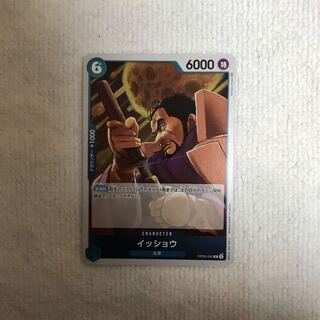 イッショウ R OP05-042