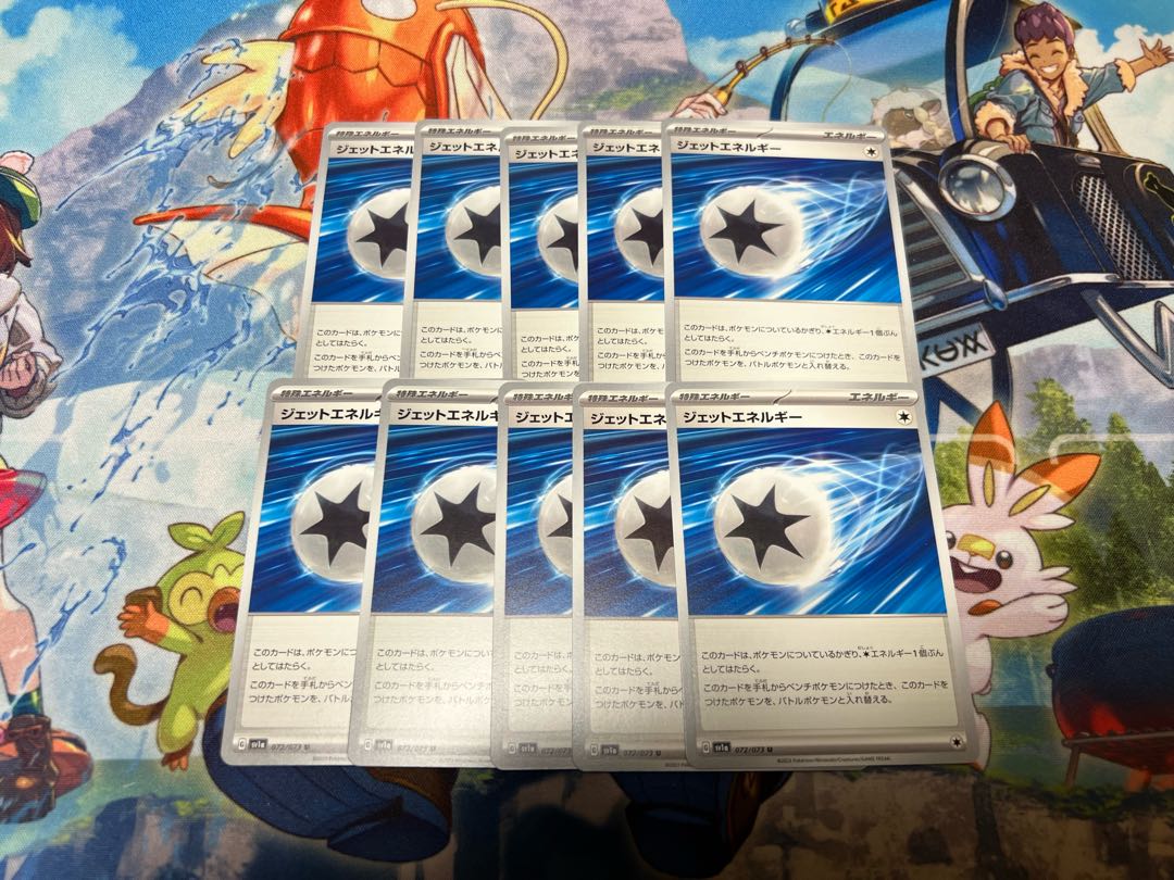 Jet Energy U 072/073 10 sheets