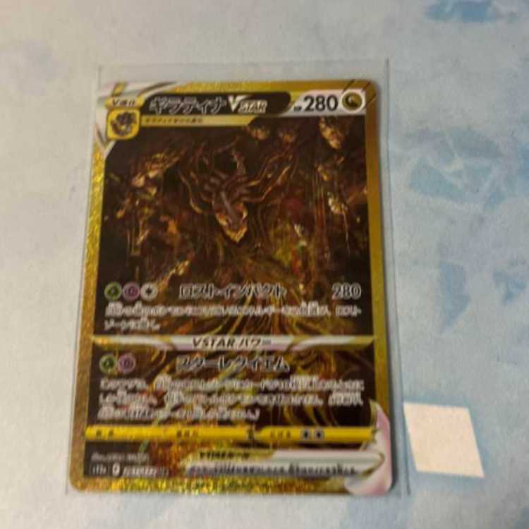 ギラティナvstar ur  1枚