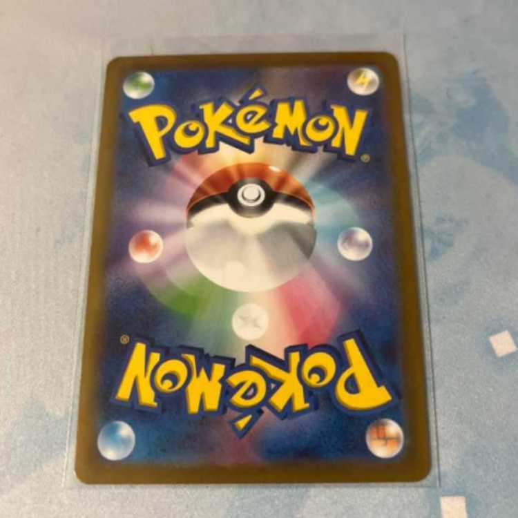 ギラティナvstar ur  1枚