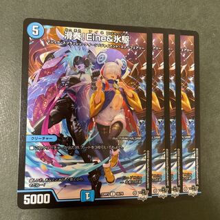 Eine&Ieisuiken C 56/74