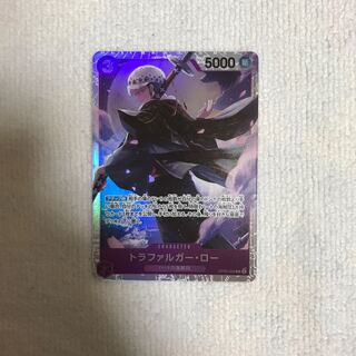 Trafalgar Law SR OP05-069