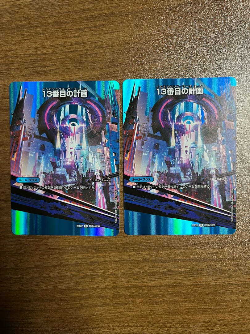 The 13th Plan｜Sapphire Misty R-foil Psychic20a/Psychic38｜Psychic20b/Psychic38