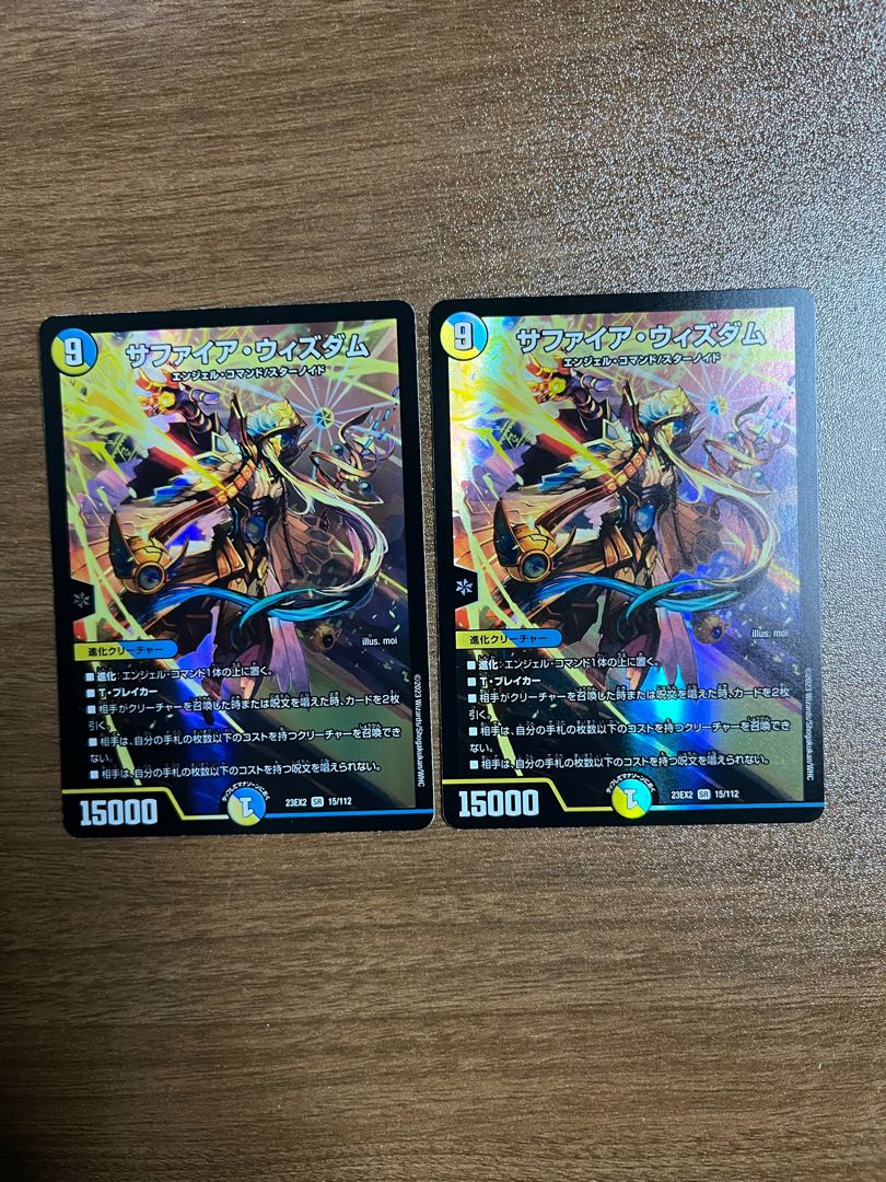 Sapphire Wisdom SR 15/112