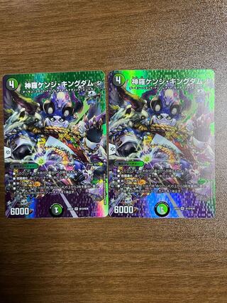 Shinra Kenji Kingdom VR Psychic13/Psychic38