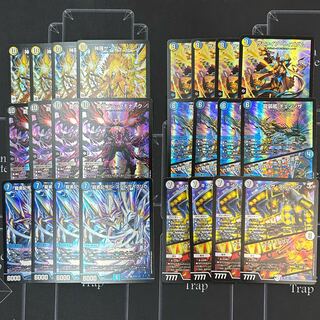 デュエキングMAX再録SR各4枚セット【38-1103-01M5】