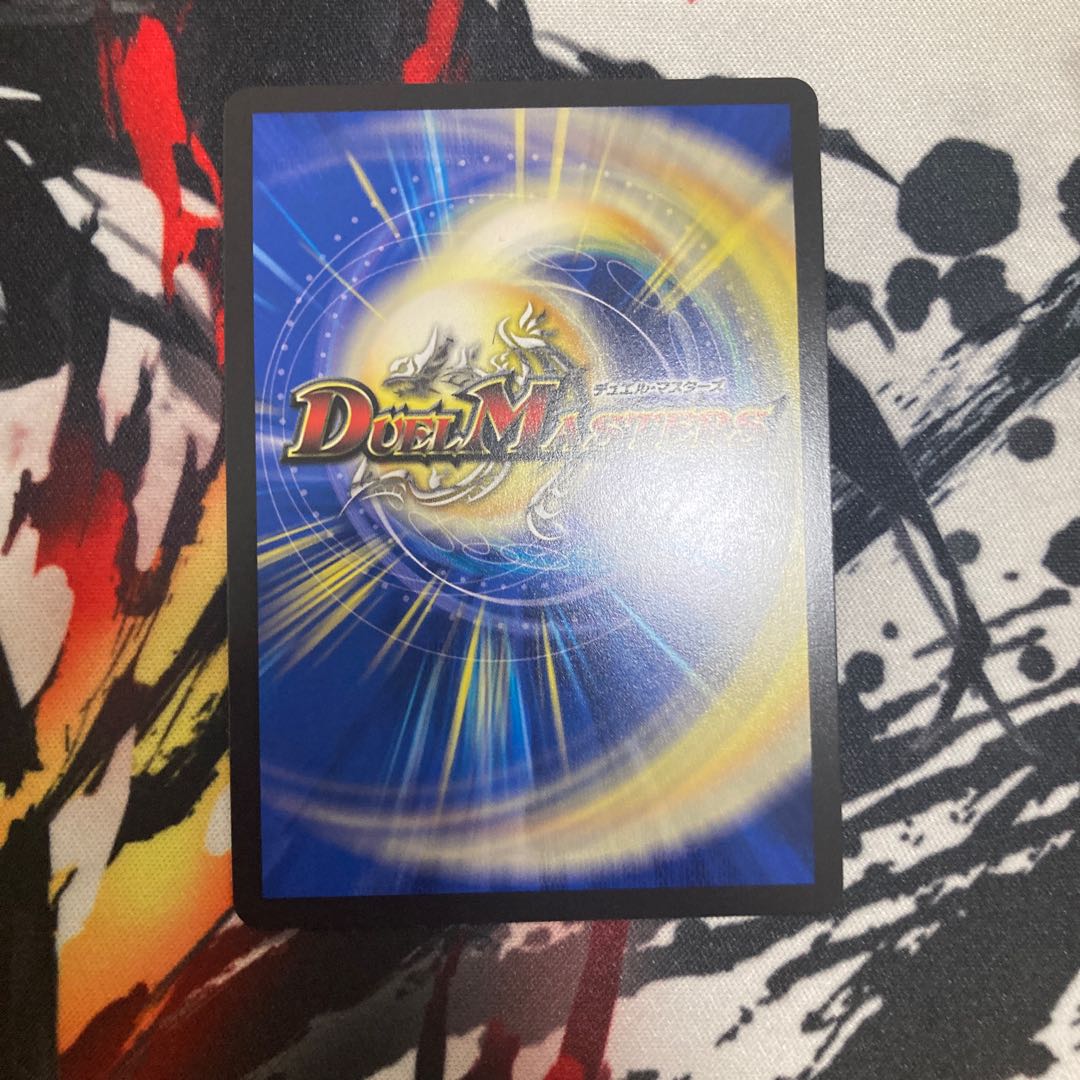 必然」の頂 リュウセイ|「オレの勝利だオフコース!」 SR 10/84の通販