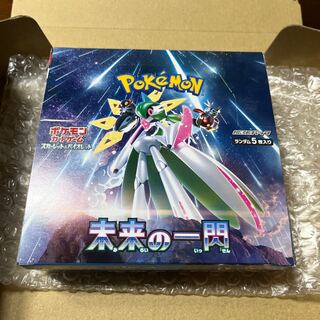 Expansion pack "A Flash of Future" unopened box 1BOX