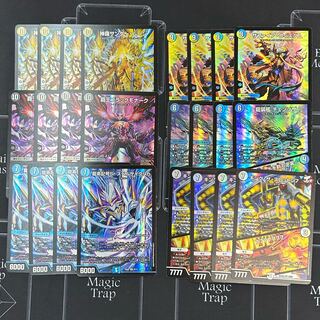 デュエキングMAX再録SR各4枚セット【38-1103-02M5】