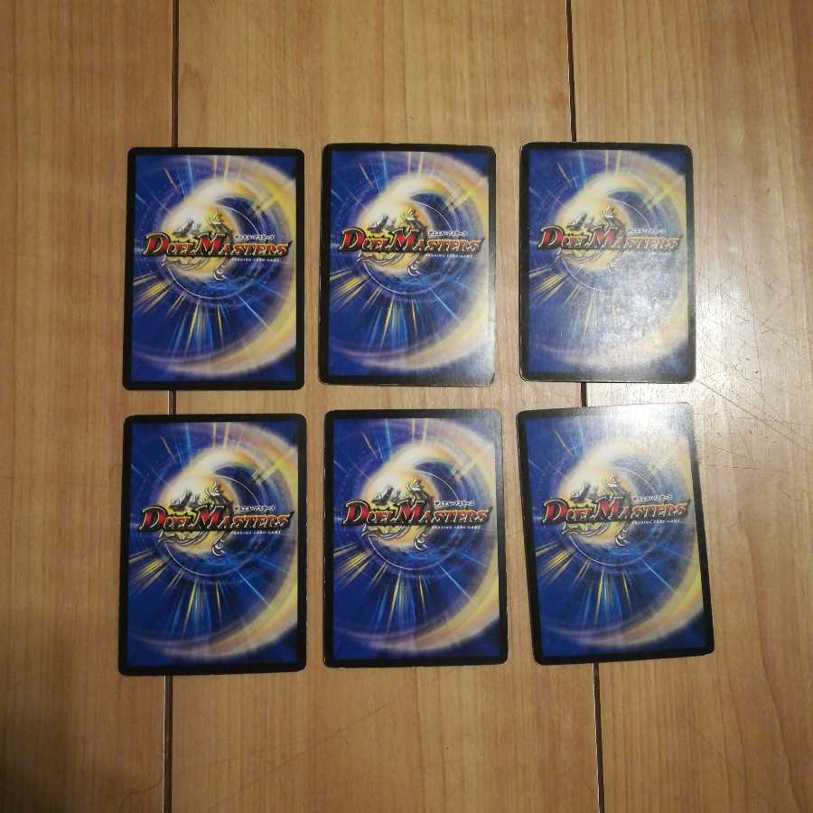 スーパースパークセット