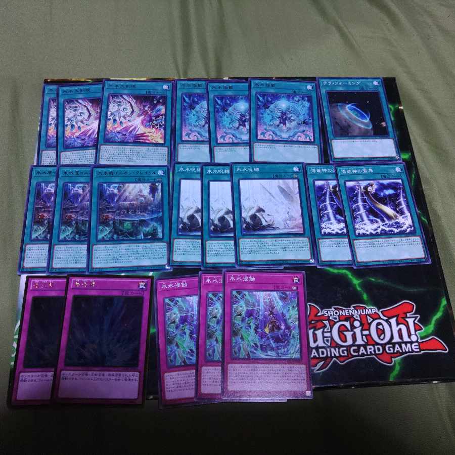 Ice Water Deck Parts Egil Gumil Abyss Dweller
