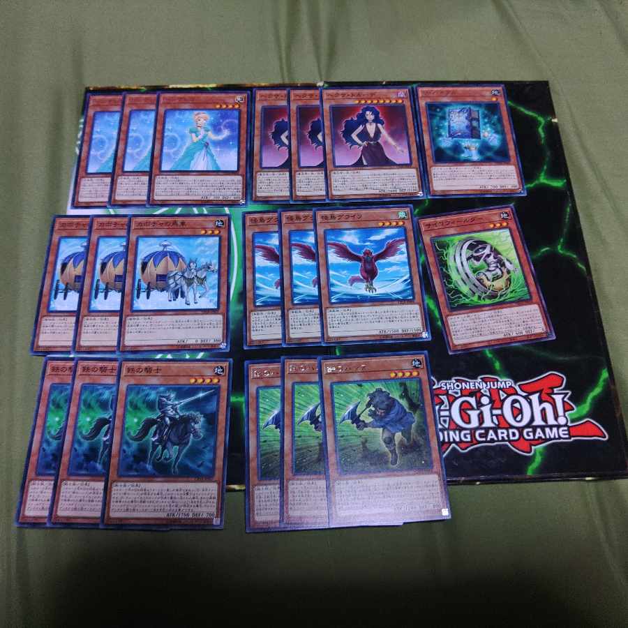 Golden Castle of Stromberg Deck Parts Prinzessin Hans Leon Sagyo Land Rolling Yu-Gi-Oh!