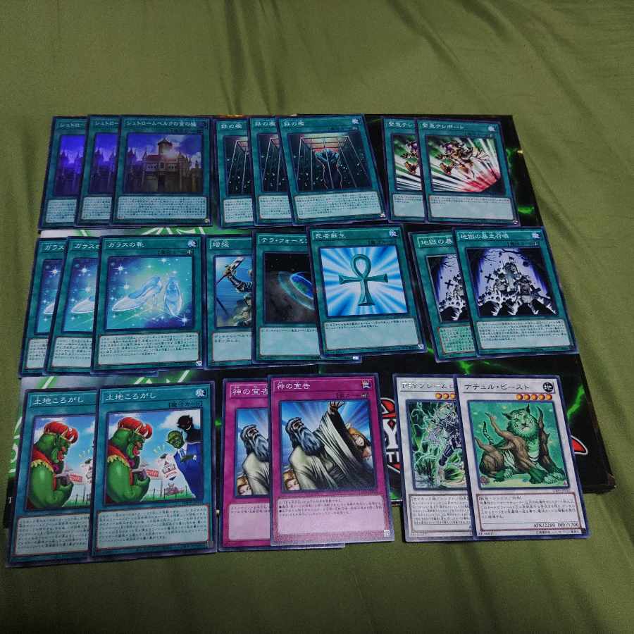 Golden Castle of Stromberg Deck Parts Prinzessin Hans Leon Sagyo Land Rolling Yu-Gi-Oh!