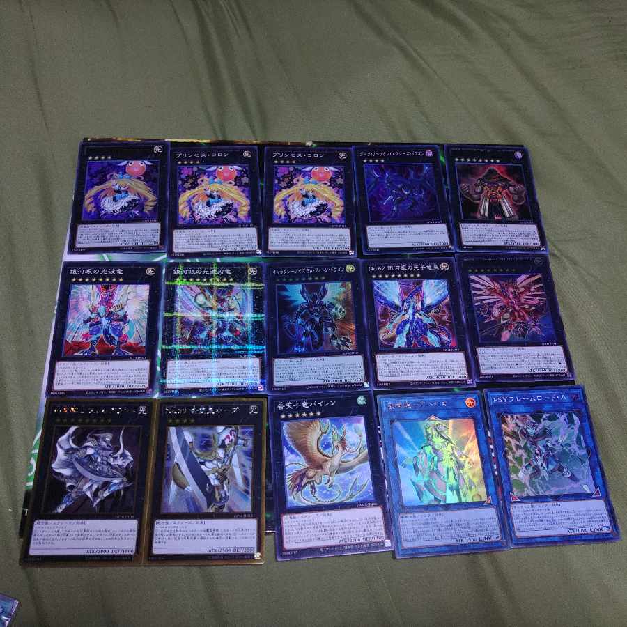 Princess Cologne Deck Parts - Ginga Gekijo - Furyu Ken - Hashi - Na Gyo Doll Yu-Gi-Oh!