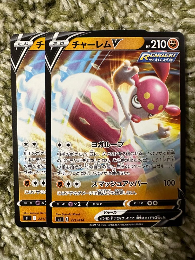 MedichamV TD 221/414