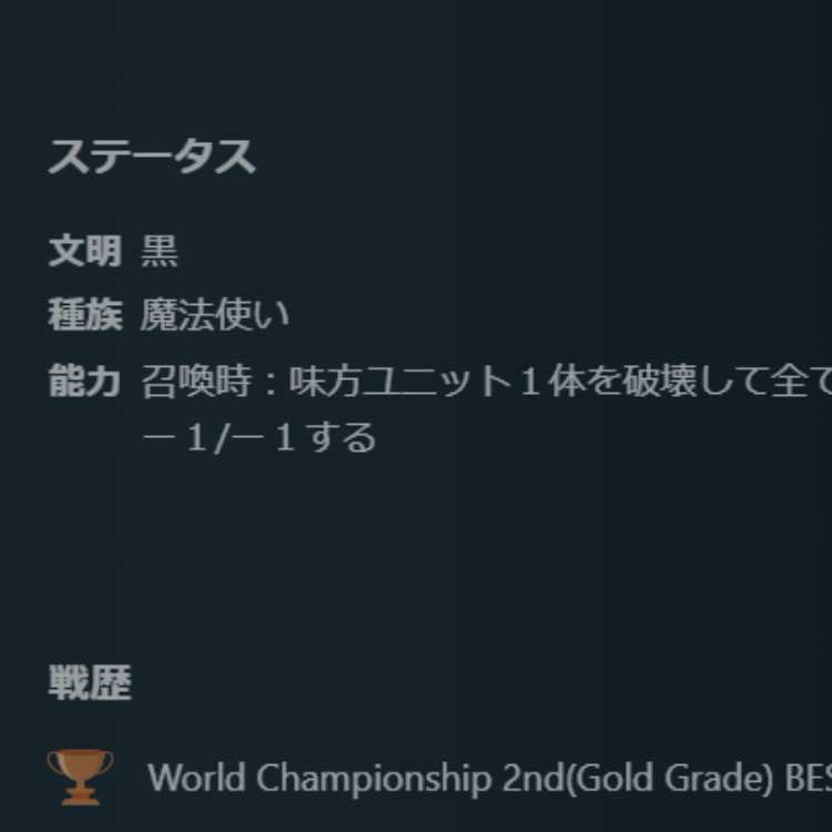 Elie Spe Riolu 1 piece