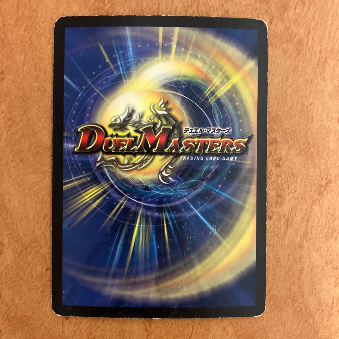 Ethel, Star Sea Elemental