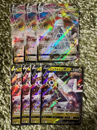 Pokémon Card Geraldon V MAX Set