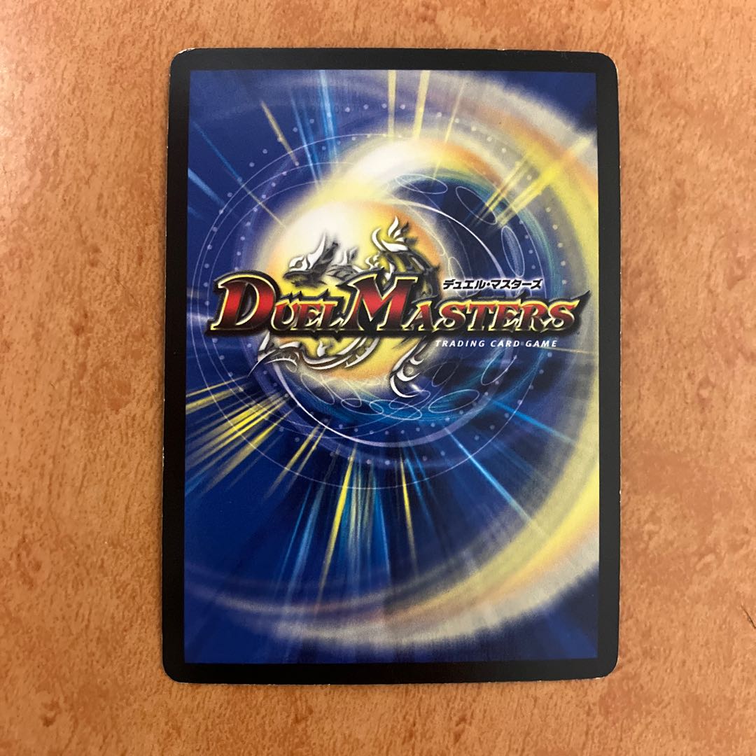 Suicide doll Jenny U-foil P11/Y15