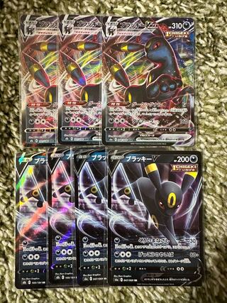 ポケモンカード ブラッキーV MAX セット 1枚の通販 NomiKudrjavka