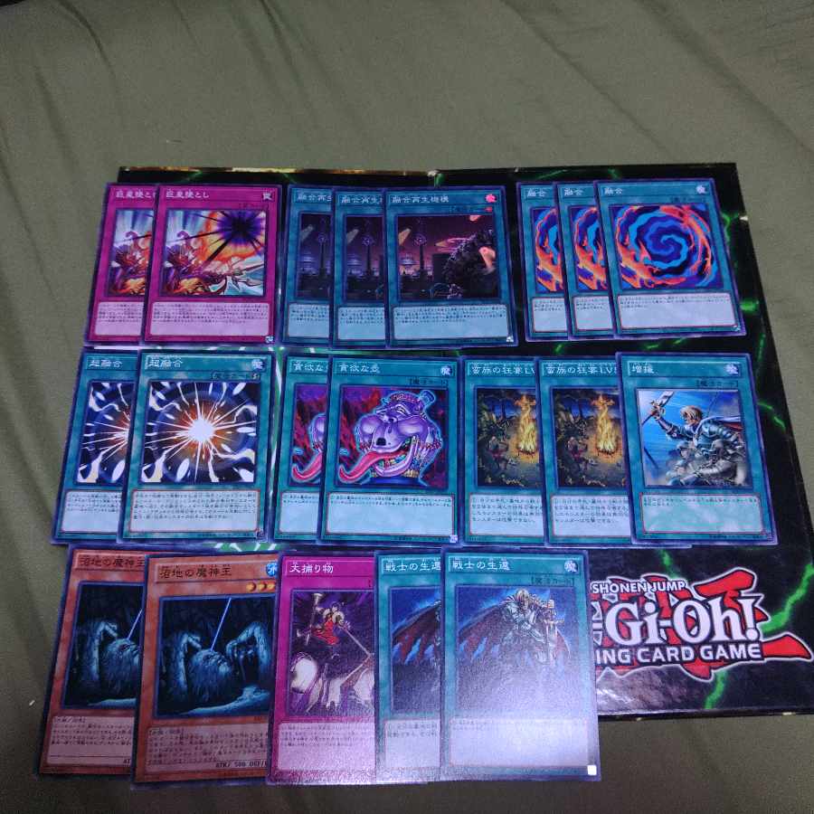 覇道星シュラ デッキパーツ 勝鬨 魔神王 ギルティギアフリード は行 か行 戦士族 遊戯王