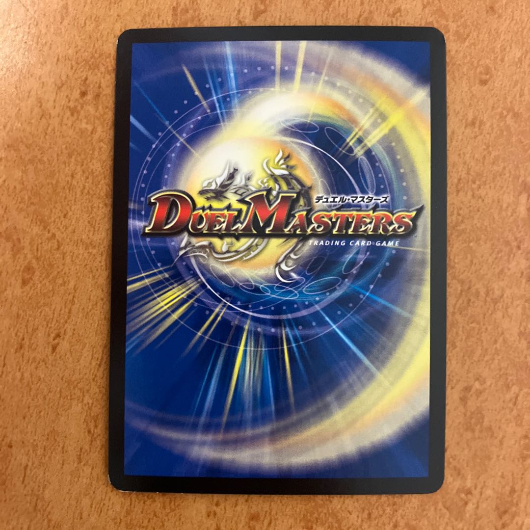 Legend of Victory Gaillard