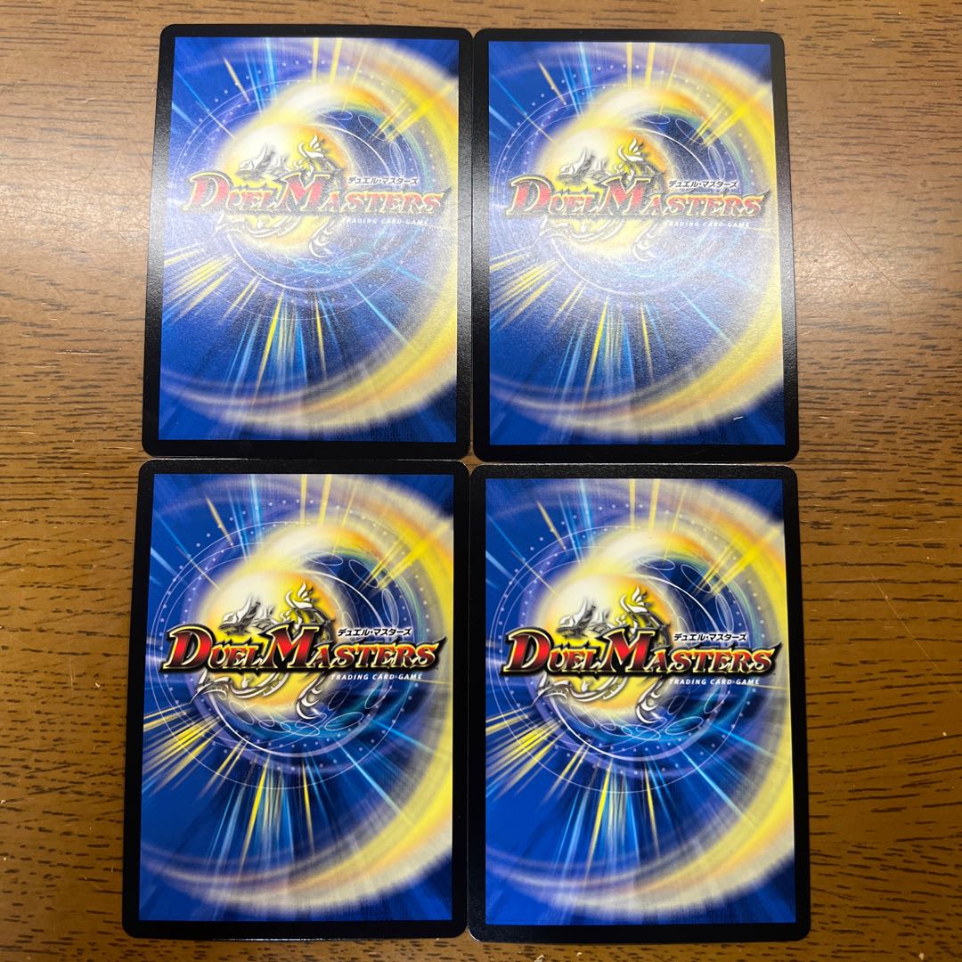 ネオ・ボルシャック・ドラゴン|ボルシャックゾーン 8/14