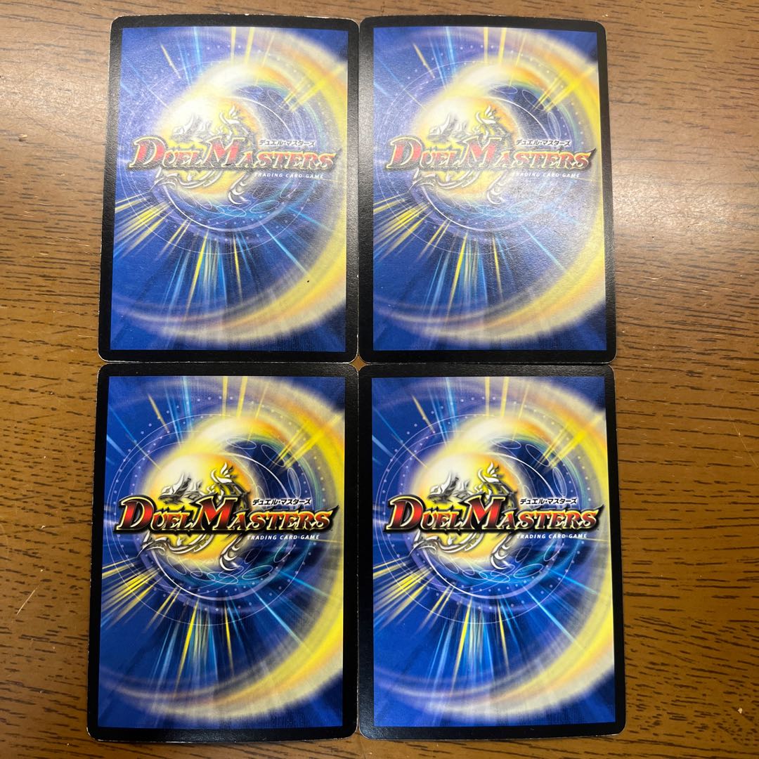 Rumbling Terahorn (Superdeck specification) R-foil 24/33