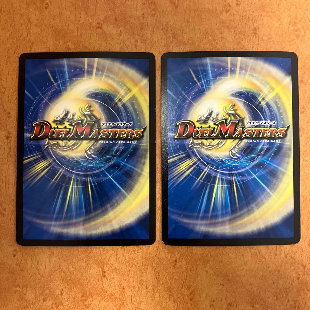 デュエル・マスターズ　初期　まとめ売り　市場価値不明 デュエル・マスターズ 初期 まとめ売り 市場価値不明