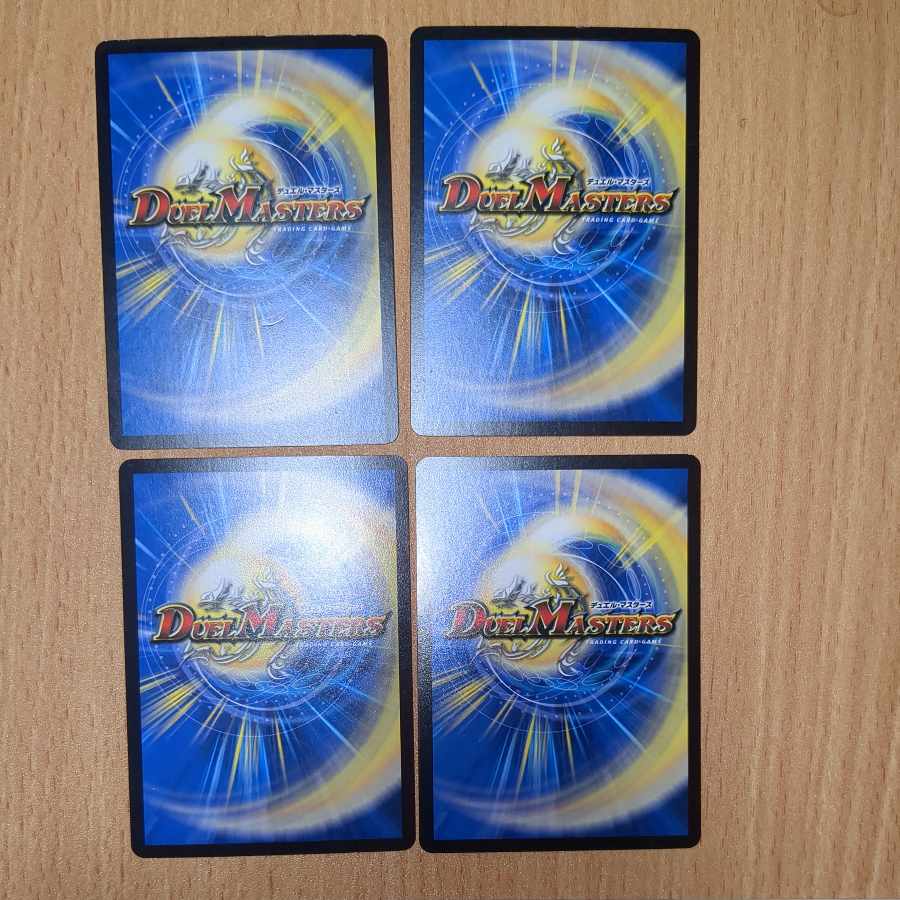 スクランブル・チェンジ R 19/74 4枚