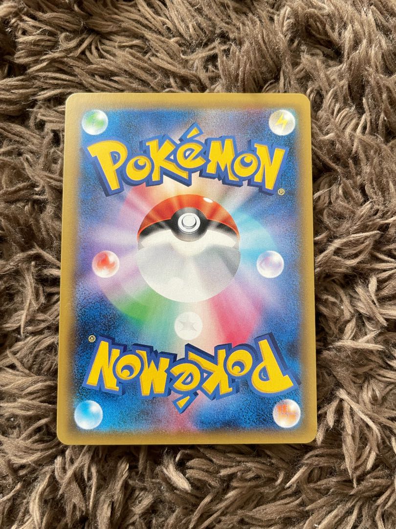 せせらぎの丘 UR 118/095